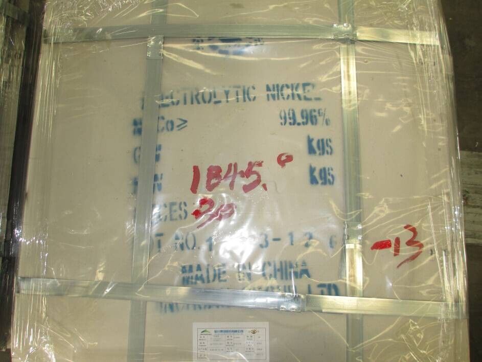 金川板状电解镍新包装