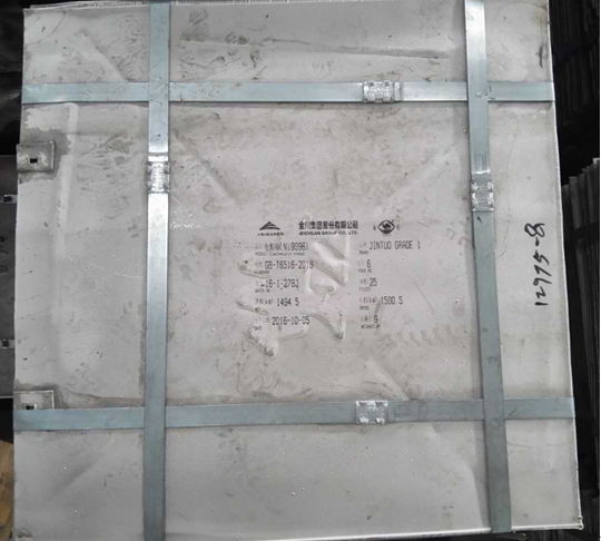 金川板状电解镍新款包装4